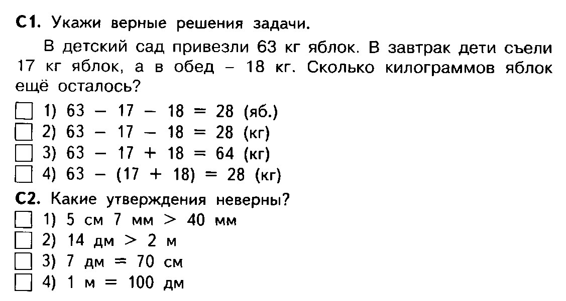 Контрольная работа по математике технологическая карта