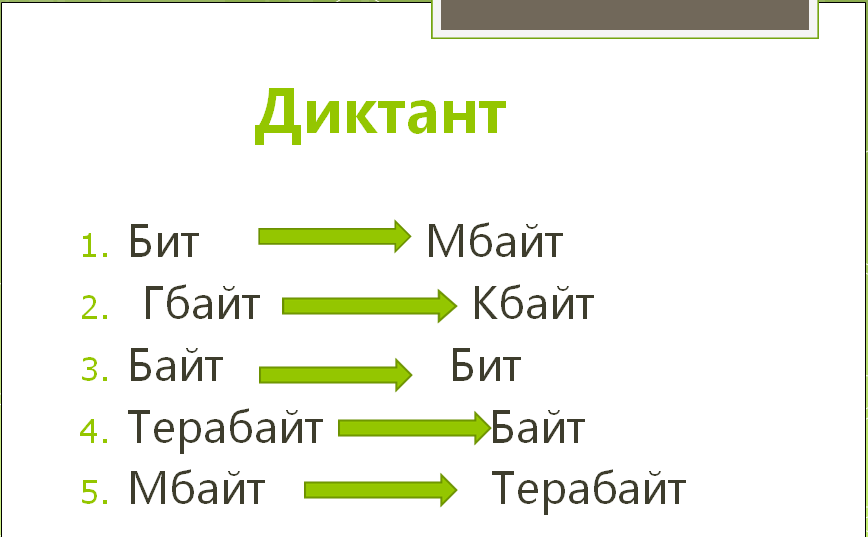 Несжатое растровое изображение размером 64 512