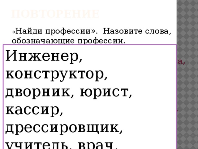 видеоуроки тесты с цифрой 20. рассказ с ошибками. систематизированное исследование. базовые управляющие структуры структурного программирования. найти повторы.
