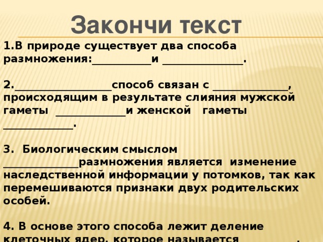 В принципе существует лишь два способа координации экономической деятельности план текста