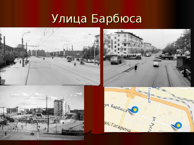 В честь кого названы улицы челябинска. Чьи фамилии носят наши улицы Сургут. Какие названия носит Челябинск.