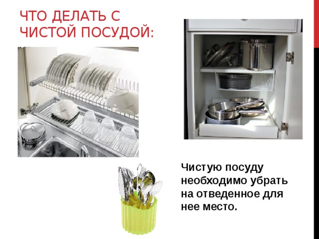 Табличка самообслуживание в кафе. Стол для заседаний монолит. Парты трансформеры для школьников для дома. Самообслуживание объявление. Лампа paidi.