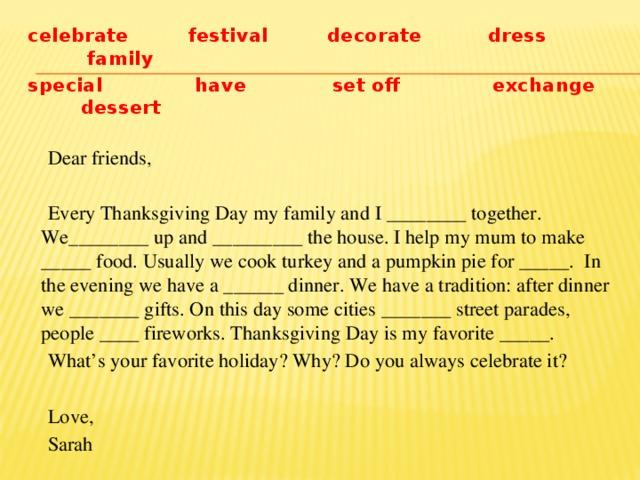 Sarah wants to. My Family traditions connected with Holidays проект. Thanksgiving английский язык решение 5 класс 5 заданий. My Family likes travelling. What Holidays do you celebrate with your Family.