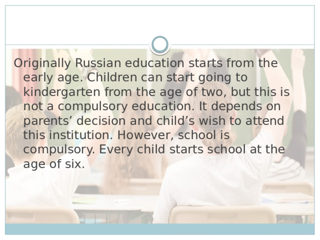 compulsory education in russia