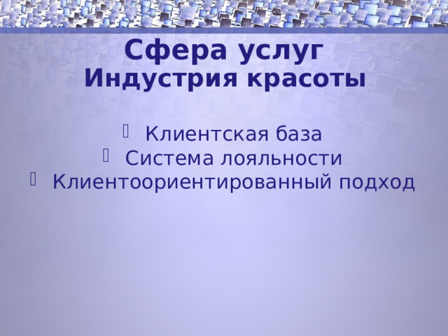 Компьютер 21 века перспективы проект по информатике