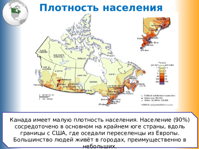 Чему равна численность населения канады. Плотность населения Канады. Карта плотности населения Канады. Распределение населения Канады. Плотность населения Канады 2022.